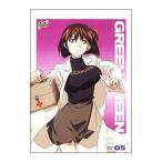 DVD／グリーングリーン 05