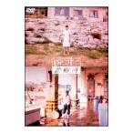 DVD|Dr.koto- медицинская место специальный * выпуск 2