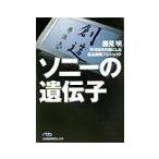  Sony. ...|. видеть Akira 