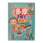  ребенок ...... Tama воспитание детей гид |ta мама *timnii* campag nii