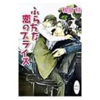 fu..... цена ( цена серии 1)| Izumi багряник японский 