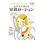 mda шерсть . гаснет [ соевое молоко лосьон ]| высота . элемент превосходящий 