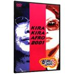 DVD| прекрасное платье прекрасное платье Afro 2001