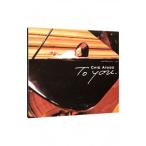 . дверь ..|TO you