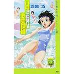 . месяц. один ночь ограничение. сердце ...( частная туман . учебное заведение ошибка teli белый документ серии 5)| туман ..