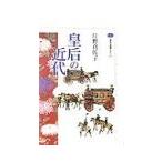 . после. новое время | одна сторона . подлинный ..