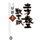  земля person лет три сверху | Miyoshi Toru 