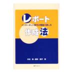  отчет изготовление закон | глициния рисовое поле ..