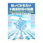 ..... хочет недвижимость сделка. основа | страна ...