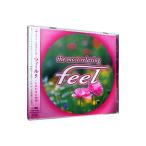  сборник |~the most relaxing~feel5. вместе момент 