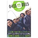  гроза 04150515- гроза. pika*nchi. ежедневно -