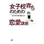 [ женщина ...] поэтому. любовь курс |.. блестящий 
