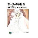 сигнал li.. рука регистрация 5| Kato hiro клей 