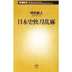  история Японии . меч . лен | Akashi . человек 