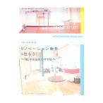 lino беж .n предмет раз .. уже!| голубой Studio 