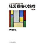  управление стратегия. теория .| Itami ..