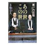  тот . это .|....