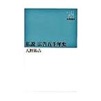  я мнение реклама . тысяч год история | небо ...