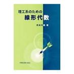 .. серия поэтому. линия форма плата число | запад хвост ..