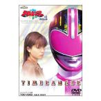 DVD／未来戦隊タイムレンジャー VOL．1