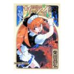  Sara i11| Shibata ..