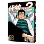 плата .TAKE2 58| Watanabe .
