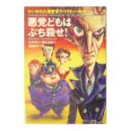  плохой .... ....!|jis Ran *tashu low 