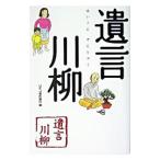 .. сэнрю |UFJ доверие . Bank 