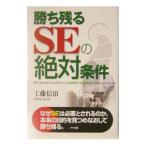 .. осталось .SE. абсолютный условия | Kudo доверие .
