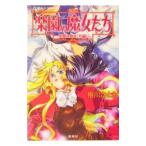 приятный .. . женщина ..- приятный .. обеденный стол ( передний сборник )-| Kikawa Satomi 