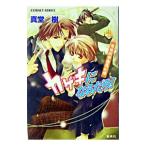 kageki become ..! ( blue peach . an educational institution manner . record series 9)| genuine ..