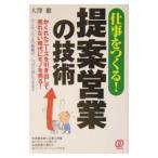 работа ....! предложение предприятие. технология | большой ..