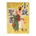  повесть [. документ ]-.. line .- сверху | Walter * one ge Lynn 