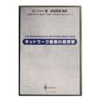  сеть промышленность. экономические науки | oz * автомобиль i