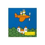 児童／ミッフィー クラシックだいすき