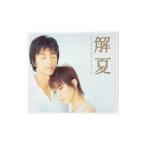 [. лето ] оригинал * саундтрек 