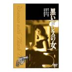 DVD| чёрный . платье. женщина 