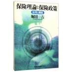  гарантия теория . гарантия политика |. рисовое поле один .