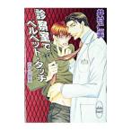  экспертиза .. bell спальное место * Touch | Imura Hitomi 