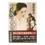 .. ввод не .|. дешево . Хара 