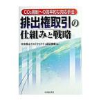  выбрасывание право сделка. . комплект .. стратегия | центр Aoyama подвеска te navi liti засвидетельствование механизм 