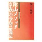 . гора mesodo семья. учеба .. регистрация |. гора Британия мужчина 