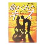  жизнь .... Kiss | Suzuki ...