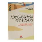  поэтому вы. сейчас тоже ...| John * серый 