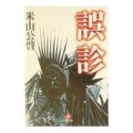  ошибка .| рис гора ..