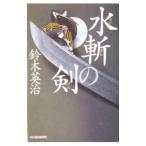  вода .. .( новый .. серии 1)| Suzuki Британия .