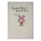 ........ присоединение .!!| три ..