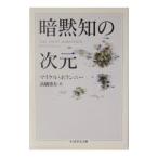 .... следующий изначальный | Michael *po Ran колено 