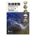気候変動／Burroughs William James