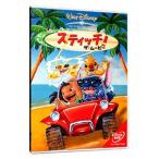 DVD/スティッチ!ザ・ムービー